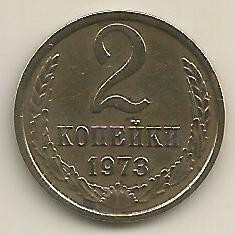 RUSIA URSS 2 COPEICI KOPEICI KOPEIKI 1973 [2] livrare in cartonas