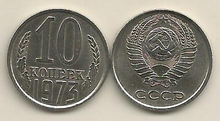 RUSIA URSS 10 COPEICI KOPEICI KOPEEK 1973 [1] VF , livrare in cartonas