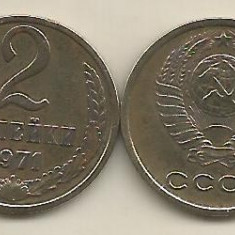 RUSIA URSS 2 COPEICI KOPEICI KOPEIKI 1971 [1] VF , livrare in cartonas