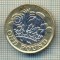 11516 MONEDA - MAREA BRITANIE - ONE POUND - ANUL 2017 -STAREA CARE SE VEDE