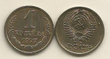 RUSIA URSS 1 COPEICA KOPEICA KOPEIKA 1977 [1] VF , livrare in cartonas, Europa, Cupru (arama)