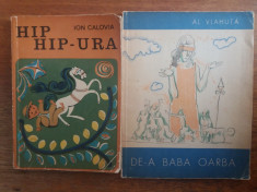 Hip Hip Ura + De-a Baba Oarba / C1P foto