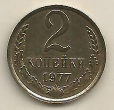 RUSIA URSS 2 COPEICI KOPEICI KOPEIKI 1977 [1] livrare in cartonas foto