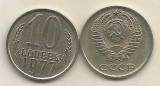 RUSIA URSS 10 COPEICI KOPEICI KOPEEK 1977 [1] VF , livrare in cartonas, Europa, Cupru-Nichel