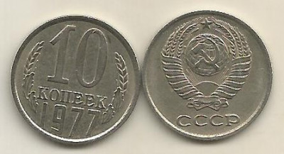 RUSIA URSS 10 COPEICI KOPEICI KOPEEK 1977 [1] VF , livrare in cartonas foto