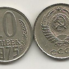 RUSIA URSS 10 COPEICI KOPEICI KOPEEK 1975 [1] VF , livrare in cartonas