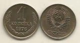 RUSIA URSS 1 COPEICA KOPEICA KOPEIKA 1976 [1] VF , livrare in cartonas, Europa, Cupru (arama)