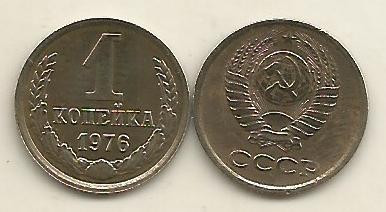 RUSIA URSS 1 COPEICA KOPEICA KOPEIKA 1976 [1] VF , livrare in cartonas foto