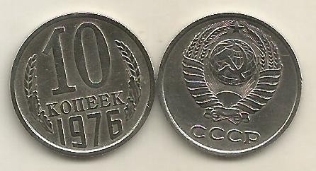 RUSIA URSS 10 COPEICI KOPEICI KOPEEK 1976 [1] VF , livrare in cartonas