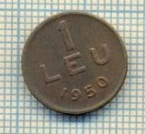 11563 MONEDA - ROMANIA - 1 LEU - ANUL 1950 -STAREA CARE SE VEDE