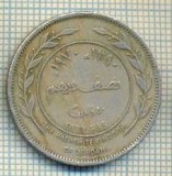 11534 MONEDA - IORDANIA - 50 FILS(1/2 DIRHAMS)- ANUL 1970 -STAREA CARE SE VEDE, Europa