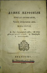 MOLIERE in romaneste: Domnul Pursoniac, trad. de Gradisteanu, Bucuresti, 1836. foto