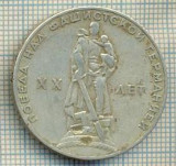 11621 MONEDA - RUSIA (URSS) - 1 ROUBLE - ANUL 1965 -STAREA CARE SE VEDE, Europa