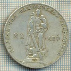 11621 MONEDA - RUSIA (URSS) - 1 ROUBLE - ANUL 1965 -STAREA CARE SE VEDE