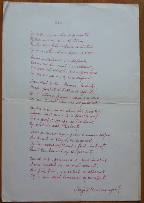 Manuscris olograf Virgil Carianopol, poezia Țara