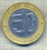 11575 MONEDA - ALGERIA - 50 DINARS - ANUL 1992 -STAREA CARE SE VEDE, Europa