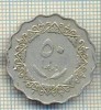 11633 MONEDA - LIBYA - 50 DIRHAMS - ANUL 1975 -STAREA CARE SE VEDE, Europa