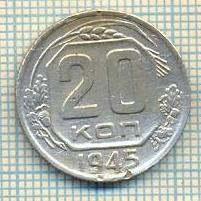 11612 MONEDA - RUSIA (URSS) - 20 KOPEKS - ANUL 1945 -STAREA CARE SE VEDE