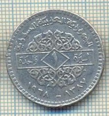 11631 MONEDA - SYRIA - 1 POUND - ANUL 1968 -STAREA CARE SE VEDE