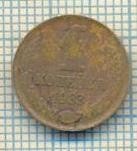 11618 MONEDA - RUSIA (URSS) - 1 KOPEK - ANUL 1983 -STAREA CARE SE VEDE