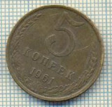 11617 MONEDA - RUSIA (URSS) - 5 KOPEKS - ANUL 1961 -STAREA CARE SE VEDE, Europa