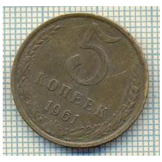 11617 MONEDA - RUSIA (URSS) - 5 KOPEKS - ANUL 1961 -STAREA CARE SE VEDE