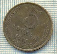 11617 MONEDA - RUSIA (URSS) - 5 KOPEKS - ANUL 1961 -STAREA CARE SE VEDE foto