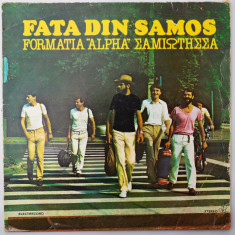 DISC LP VINYL - FATA DIN SAMOS - FORMATIA ALPHA - SAMIOTISSA foto