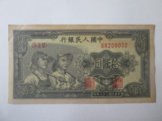 China 10 Yuan 1949 fals de epoca foto