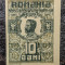 10 bani 1917 - UNC