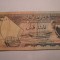 Bahrain 100 Fils 1964