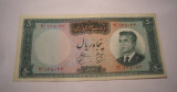 Iran 50 Rials 1962 XF