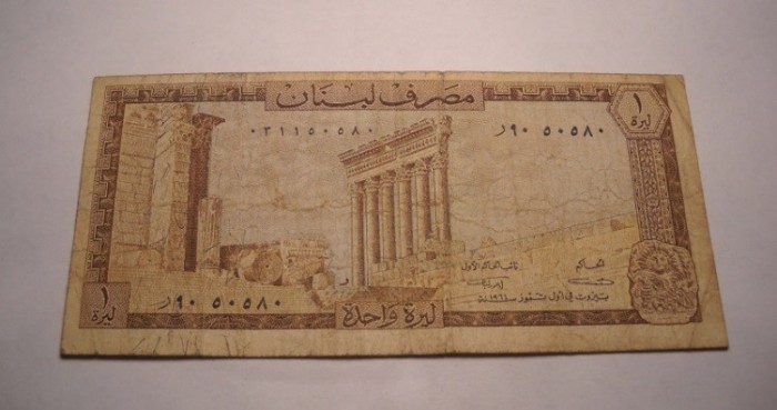 Liban 1 Livre 1964