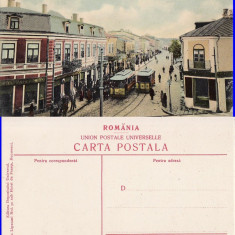 Galati- Strada Tecuci-magazine, iudaica,tramvai- rara