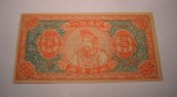 China 500000 Yuan UNC Hell Bank Note