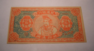 China 500000 Yuan UNC Hell Bank Note foto