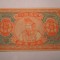 China 500000 Yuan UNC Hell Bank Note