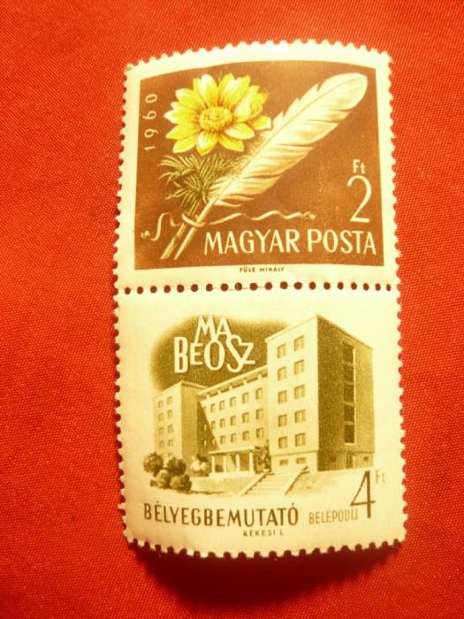 Serie-Expozitie Filatelica -Pana si Floare 1960 Ungaria, 2 val.