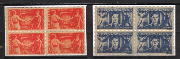 FRONTUL PLUGARILOR LP. 179 MNH