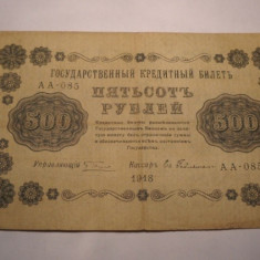 Rusia 500 Ruble 1918
