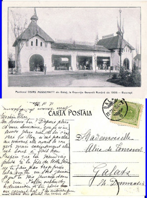 Galati- Firma Ausschnitt-expozitia 1906 Bucuresti- rara foto