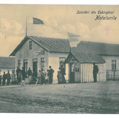 4328 - TECHIRGHIOL, Dobrogea, Farmacie, Romania - old postcard - used - 1908