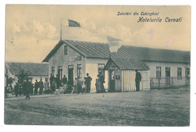 4328 - TECHIRGHIOL, Dobrogea, Farmacie, Romania - old postcard - used - 1908 foto