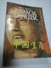 ZODIACUL CHINEZESC - VIRGIL IONESCU foto