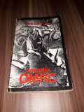 OPERATIA OMRC-LEV NIKULIN 1967