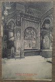 Biserica Trei Ierarhi, Iasi, Firida Sfanta Paraschiva// CP, Circulata, Fotografie