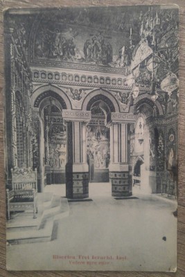 Biserica Trei Ierarhi, Iasi, vedere spre esire// CP foto