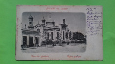 Galati Biserica Greceasca 1898 foto