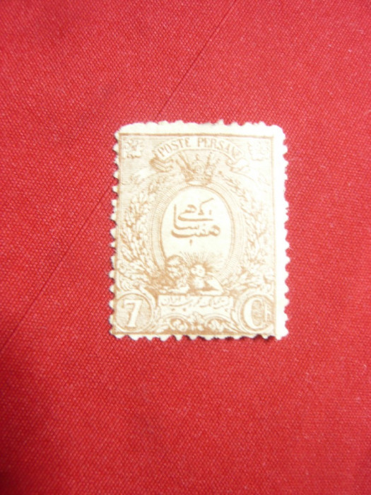 Timbru 7 ch brun 1889 Iran