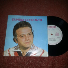 Dumitru Constantin single vinil vinyl Electrecord STM-EPC 10.440